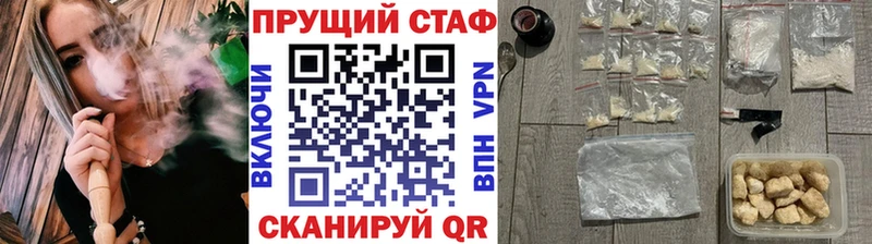 Все наркотики Похвистнево A PVP  KRAKEN сайт  Канабис  МЕФ  МЕТАДОН 