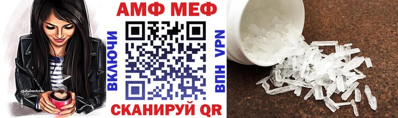 Амфетамин Розовый площадка наркотические препараты Похвистнево