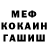Амфетамин 97% witser man