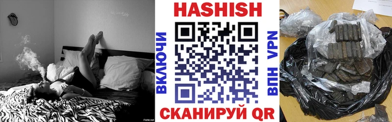 наркошоп  Похвистнево  Гашиш хэш 