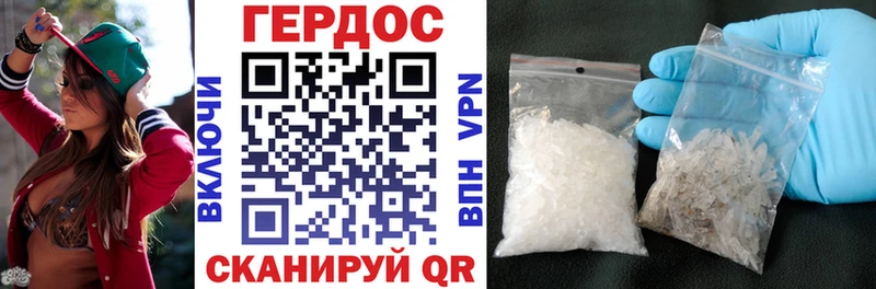 наркошоп  Похвистнево  KRAKEN онион  Героин Heroin 