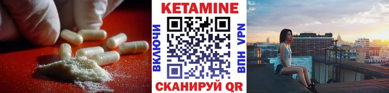 КЕТАМИН ketamine  мега как войти  Похвистнево  купить наркотики цена 