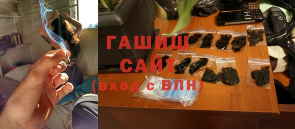 метамфетамин Алексин