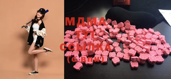 метамфетамин Алексин