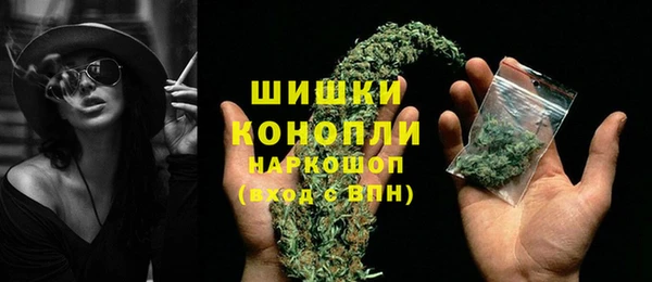 метамфетамин Алексин