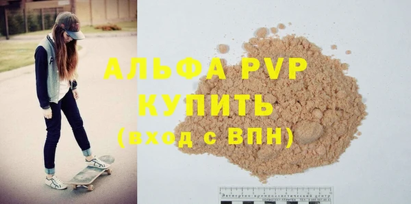 меф Алексеевка