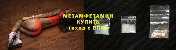 метамфетамин Алексин