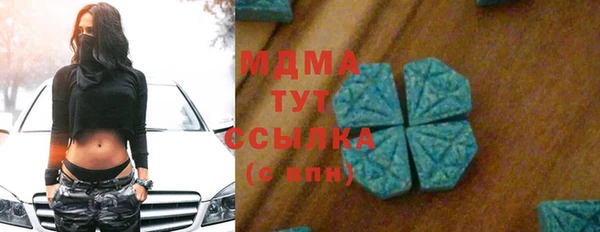 трава Алзамай