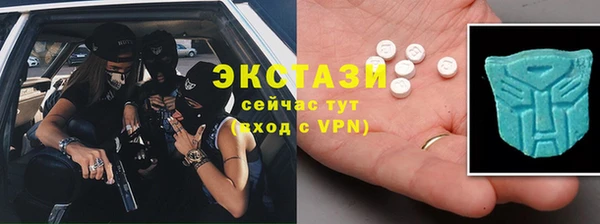 метамфетамин Алексин