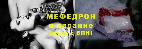 меф Алексеевка