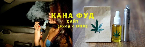 трава Алзамай