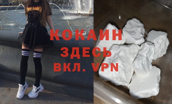 метамфетамин Алексин