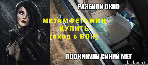 трава Алзамай