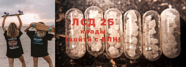 трава Алзамай
