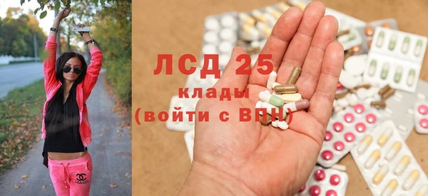 трава Алзамай