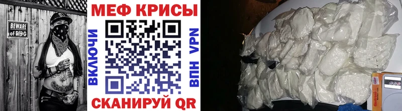 blacksprut tor  Похвистнево  МЕФ мука 