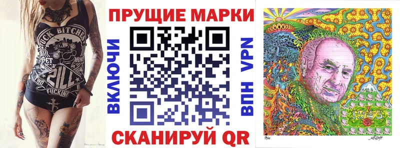 Марки 25I-NBOMe 1,8мг  Похвистнево 