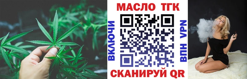Дистиллят ТГК жижа  Похвистнево 